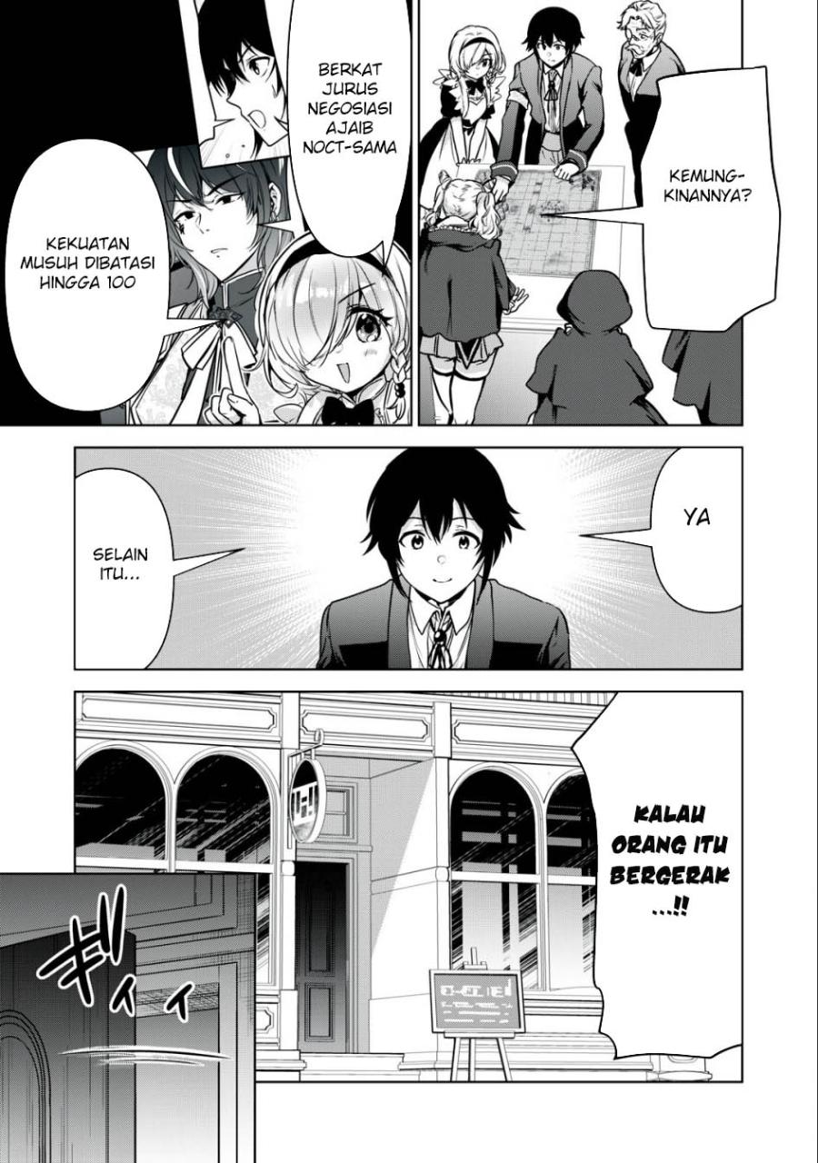 tensei-kizoku-no-bannou-kaitaku-kara-kakudai-shukushou-sukiru-o-tsukatte-itara-saikyou-ryouchi-ni-narimashita - Chapter: 19