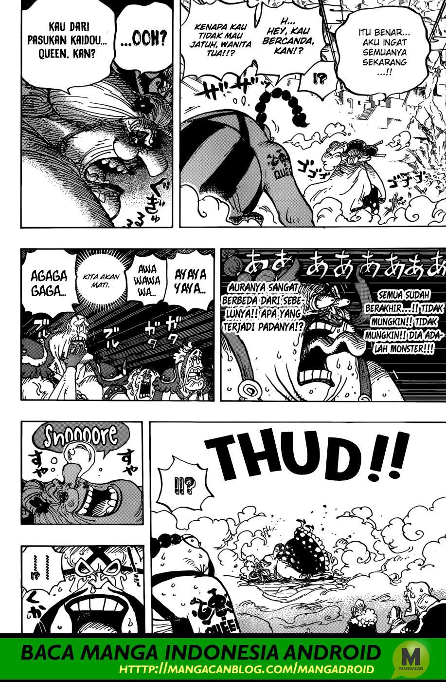 one-piece-id - Chapter: 947