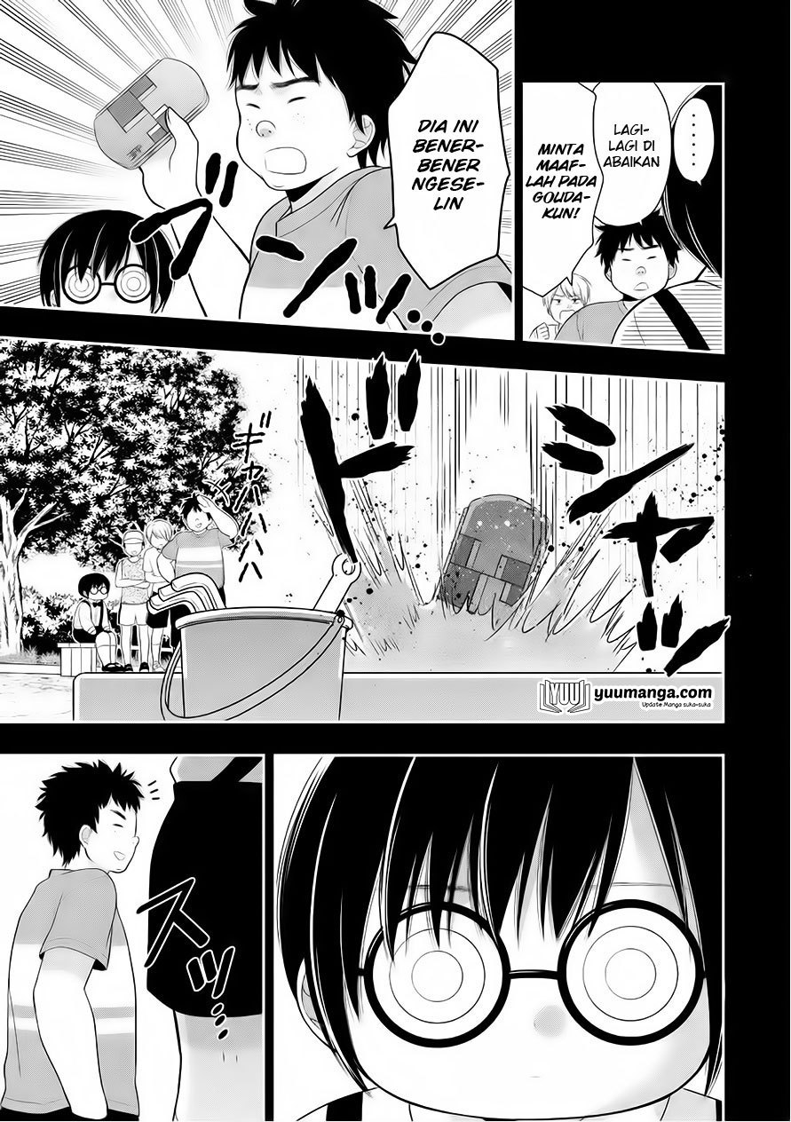 midari-ni-midara-na-kuroyukihime-online - Chapter: 24