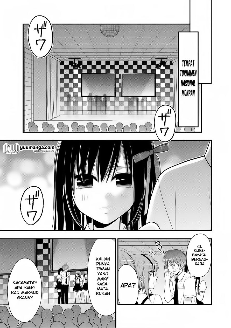 midari-ni-midara-na-kuroyukihime-online - Chapter: 24