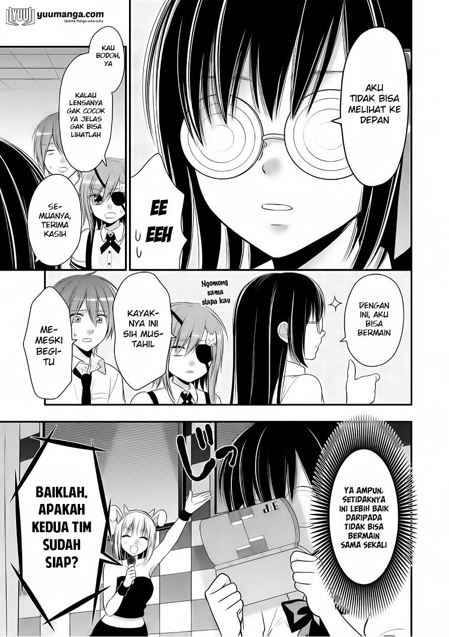 midari-ni-midara-na-kuroyukihime-online - Chapter: 24