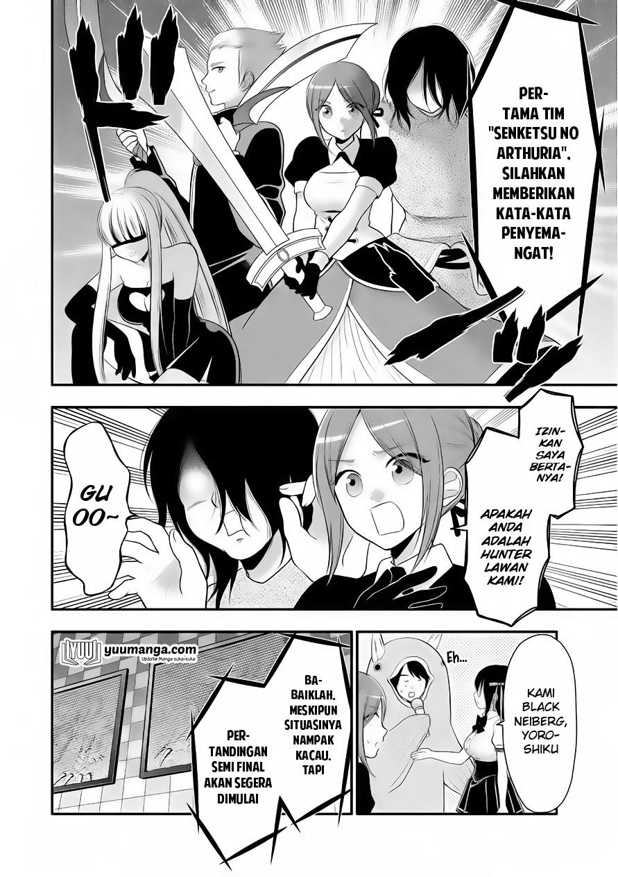 midari-ni-midara-na-kuroyukihime-online - Chapter: 24