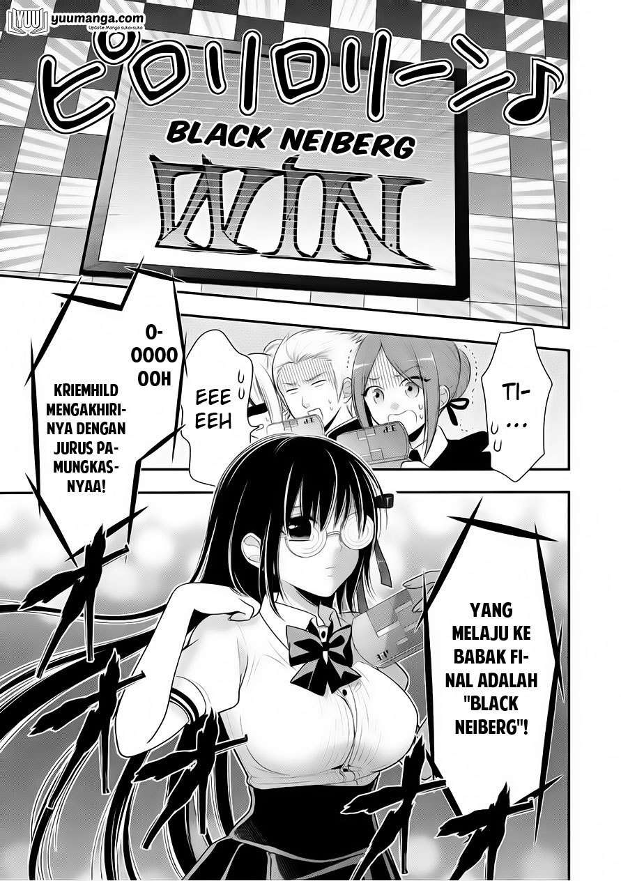 midari-ni-midara-na-kuroyukihime-online - Chapter: 24