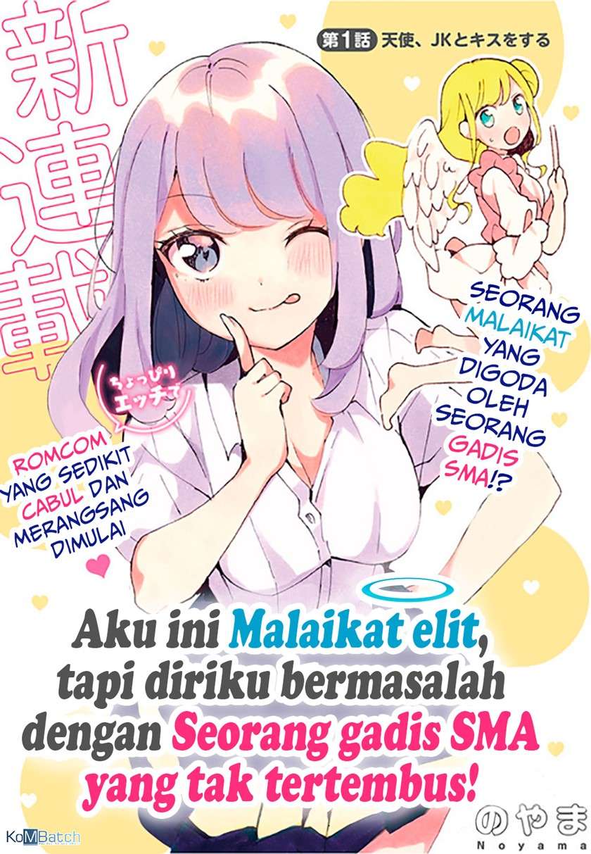 watashi-elite-tenshi-desu-ga-nankoufuraku-jk-ni-komattemasu - Chapter: 3.5