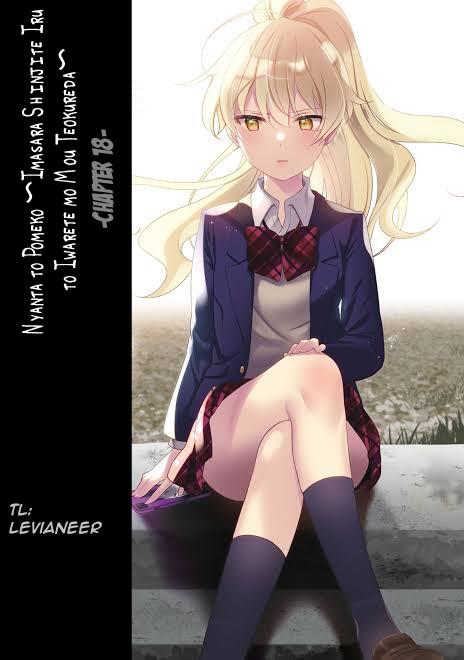 nyanta-to-pomeko-%E3%80%9Cimasara-shinjite-iru-to-iwarete-mo-mou-teokureda%E3%80%9C - Chapter: 18