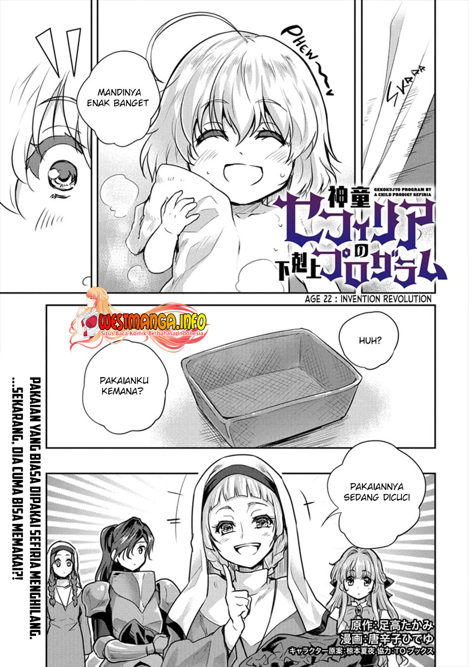 shindou-sefiria-no-gekokujou-program - Chapter: 22.1