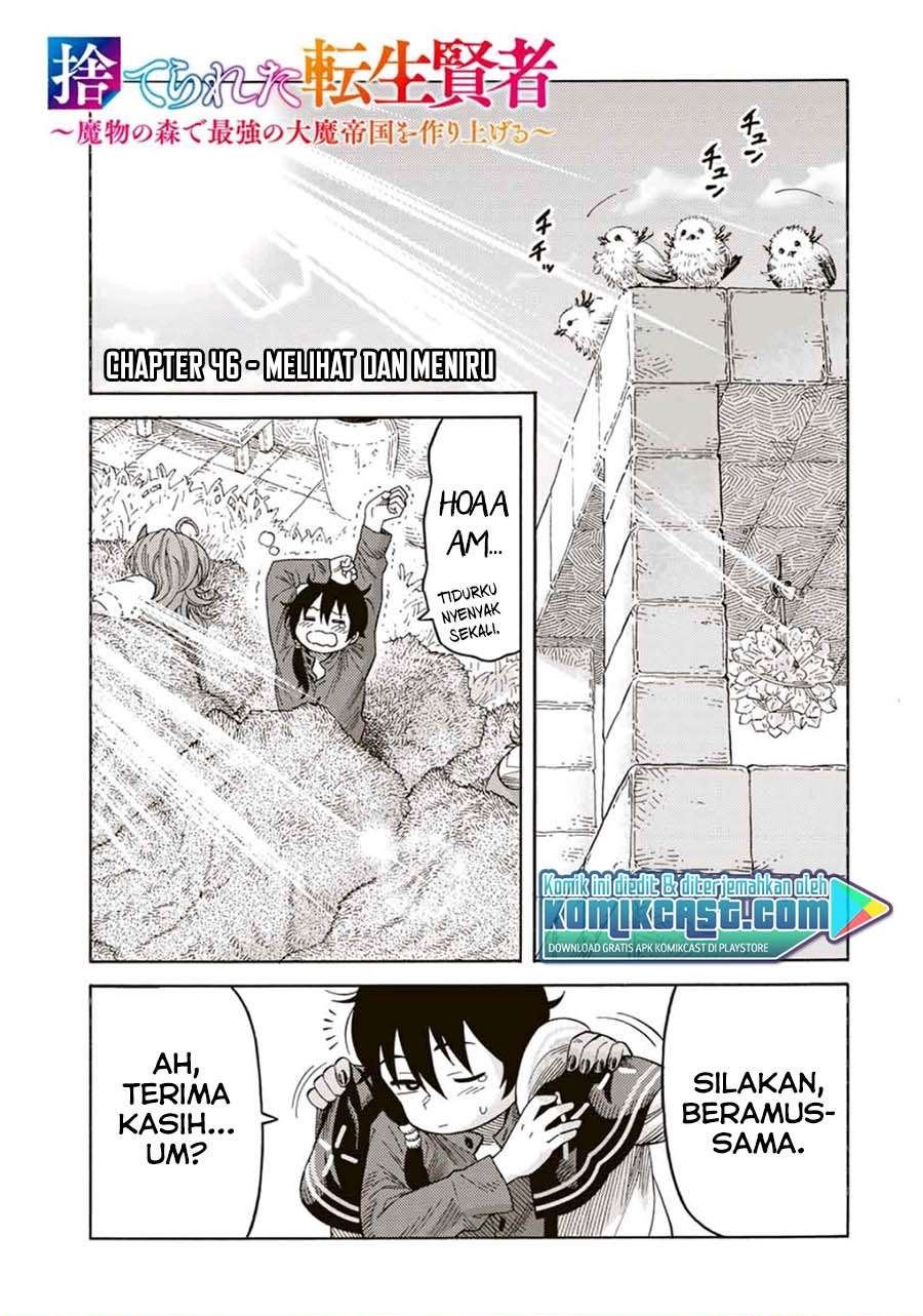 suterareta-tensei-kenja - Chapter: 46