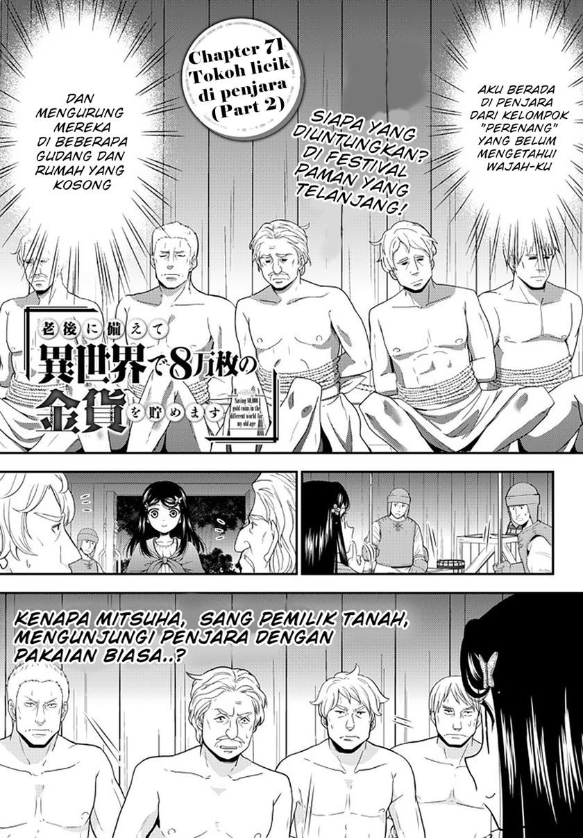 rougo-ni-sonaete-i-sekai-de-8-man-mai-no-kinka-o-tamemasu - Chapter: 71