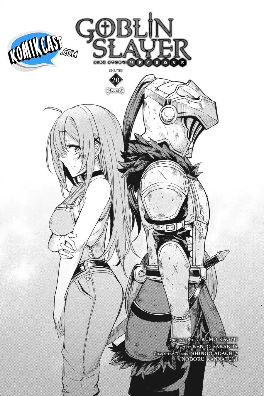 goblin-slayer-side-story-year-one - Chapter: 20.5