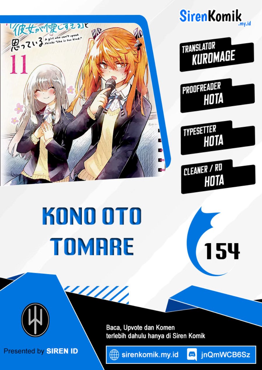 koe-ga-dasenai-shoujo-wa-kanojo-ga-yasashisugiru-to-omotte-iru - Chapter: 154