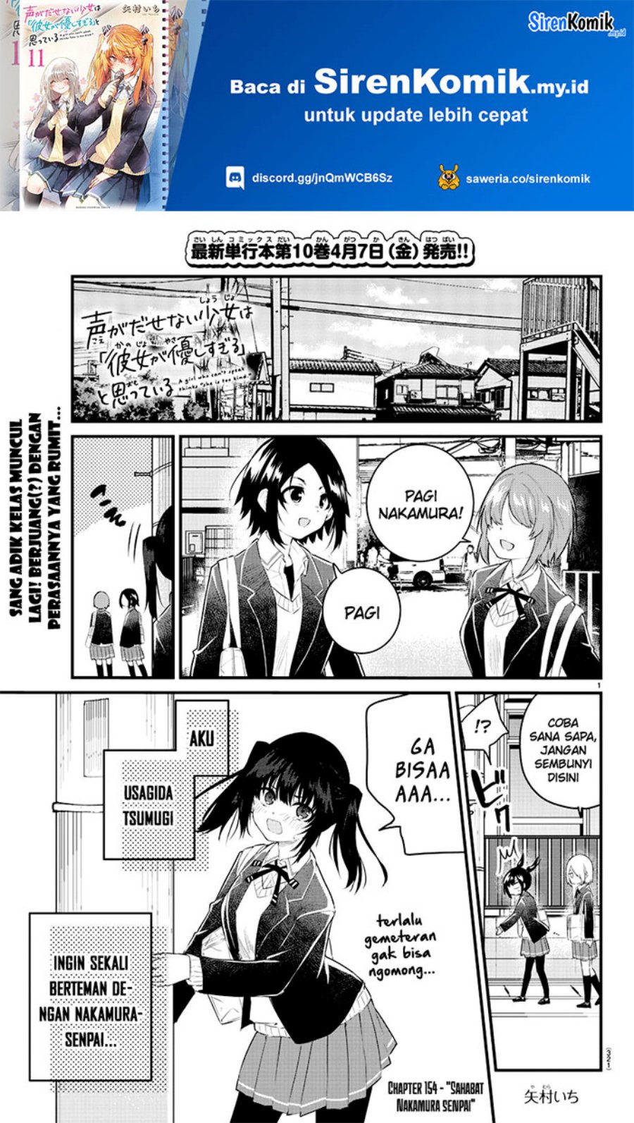 koe-ga-dasenai-shoujo-wa-kanojo-ga-yasashisugiru-to-omotte-iru - Chapter: 154