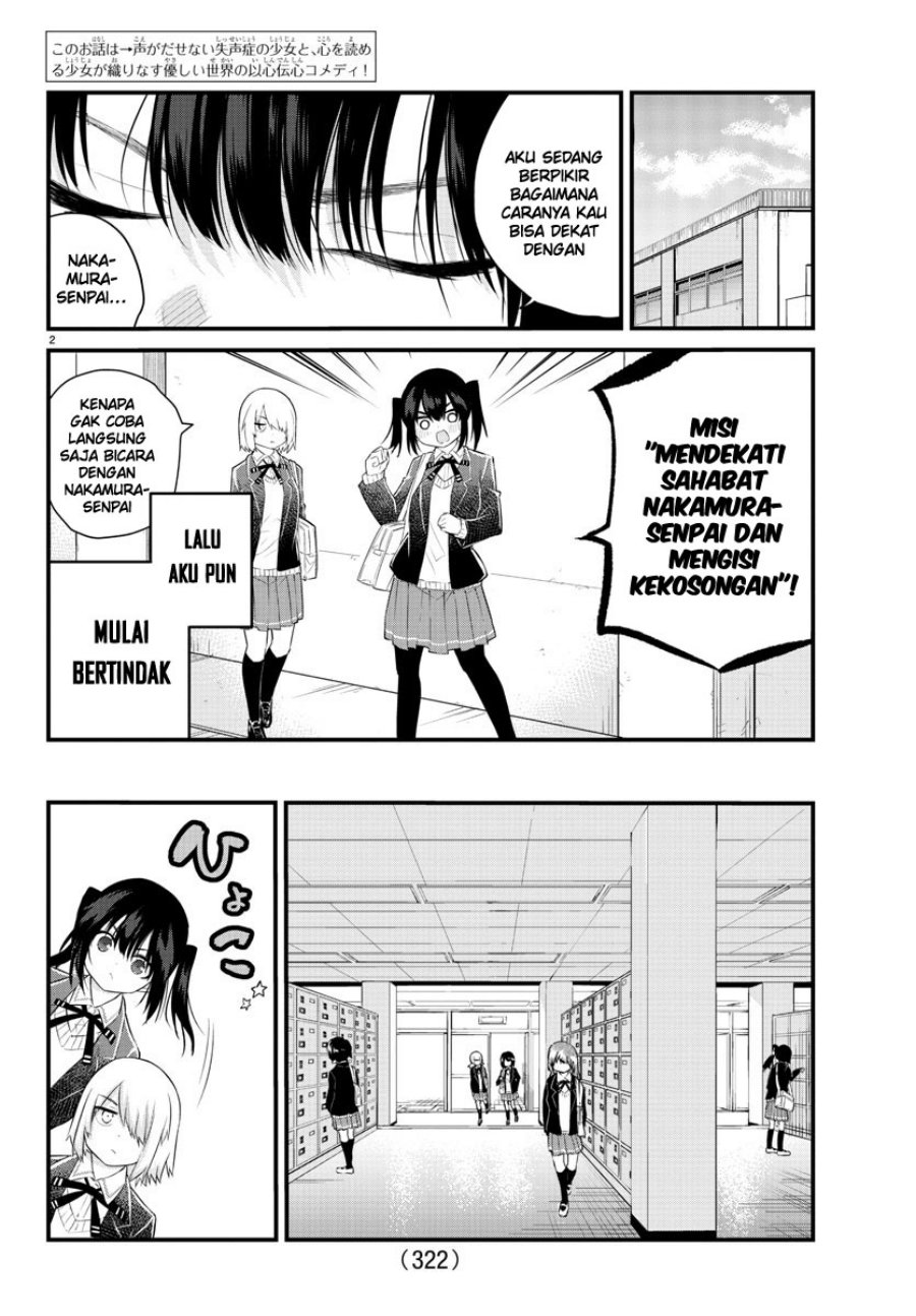 koe-ga-dasenai-shoujo-wa-kanojo-ga-yasashisugiru-to-omotte-iru - Chapter: 154