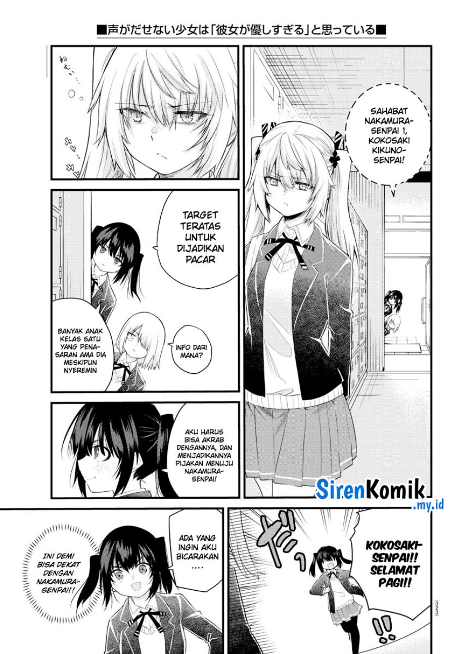 koe-ga-dasenai-shoujo-wa-kanojo-ga-yasashisugiru-to-omotte-iru - Chapter: 154