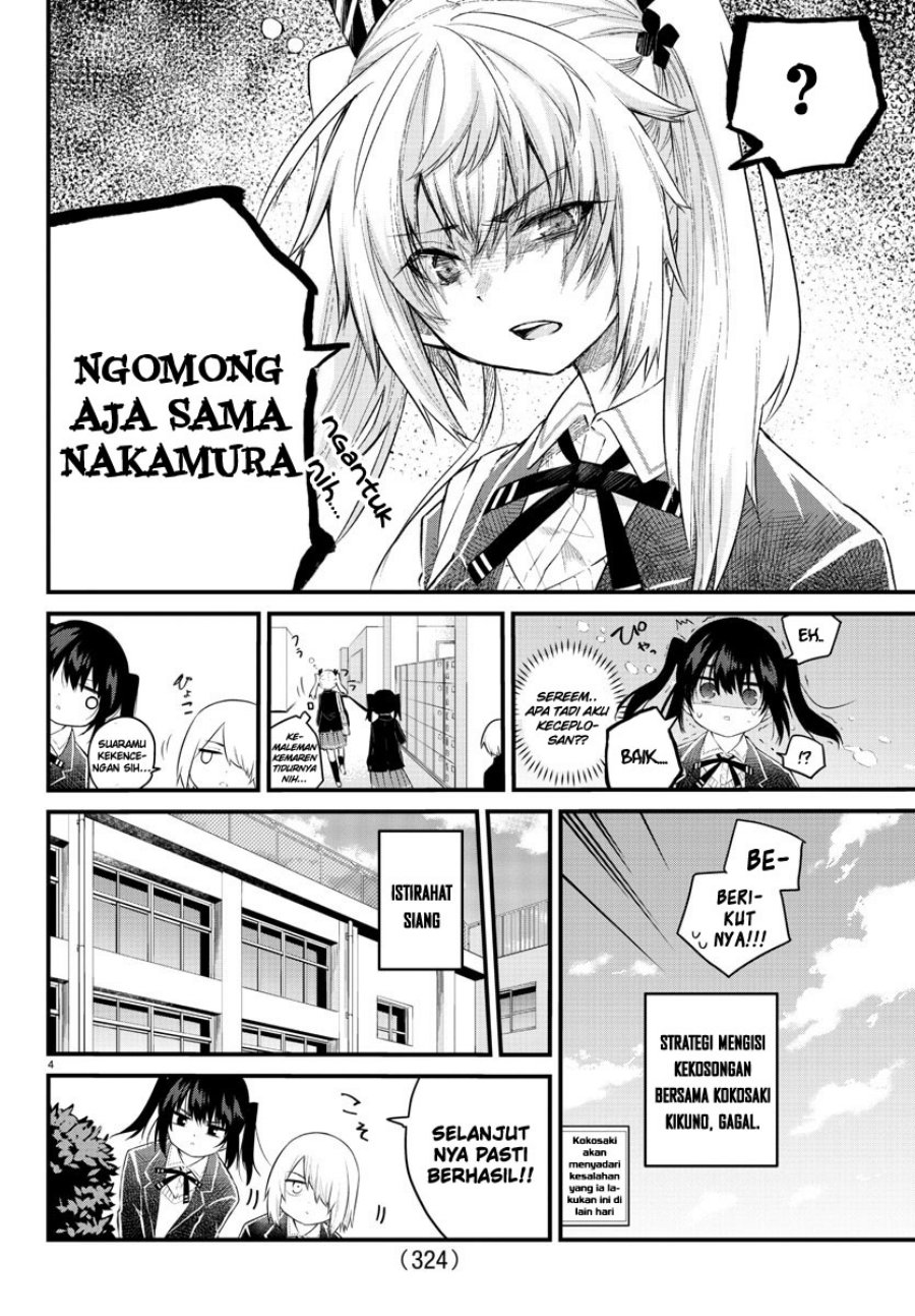 koe-ga-dasenai-shoujo-wa-kanojo-ga-yasashisugiru-to-omotte-iru - Chapter: 154