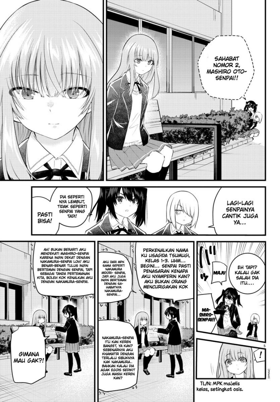 koe-ga-dasenai-shoujo-wa-kanojo-ga-yasashisugiru-to-omotte-iru - Chapter: 154