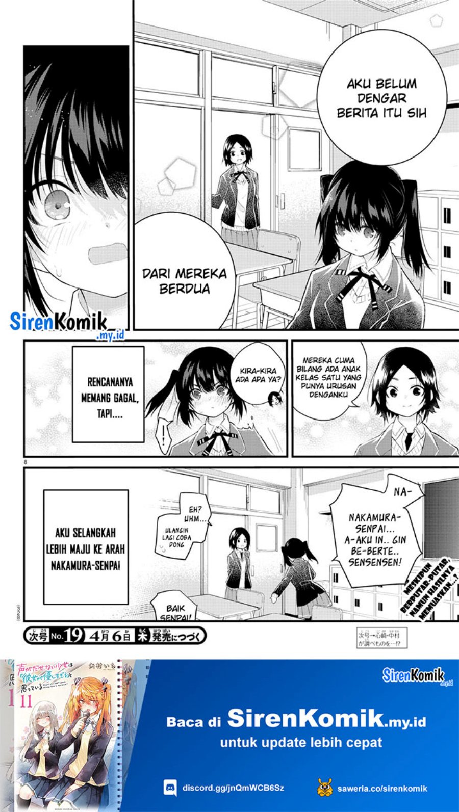 koe-ga-dasenai-shoujo-wa-kanojo-ga-yasashisugiru-to-omotte-iru - Chapter: 154