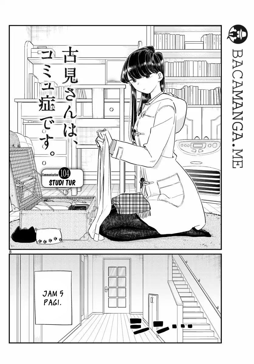 komi-san-wa-komyushou-desu - Chapter: 104