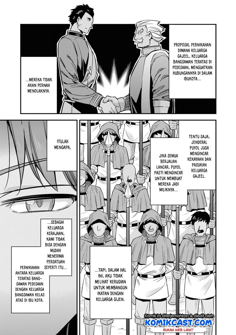 risou-no-himo-seikatsu - Chapter: 33.1