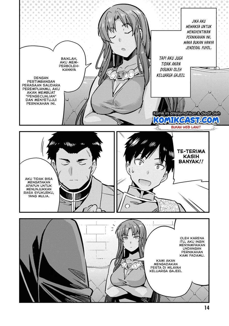 risou-no-himo-seikatsu - Chapter: 33.1