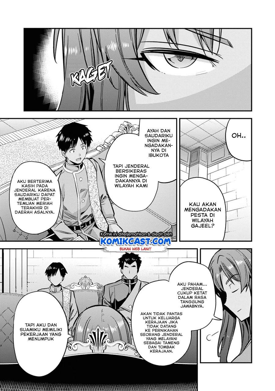 risou-no-himo-seikatsu - Chapter: 33.1