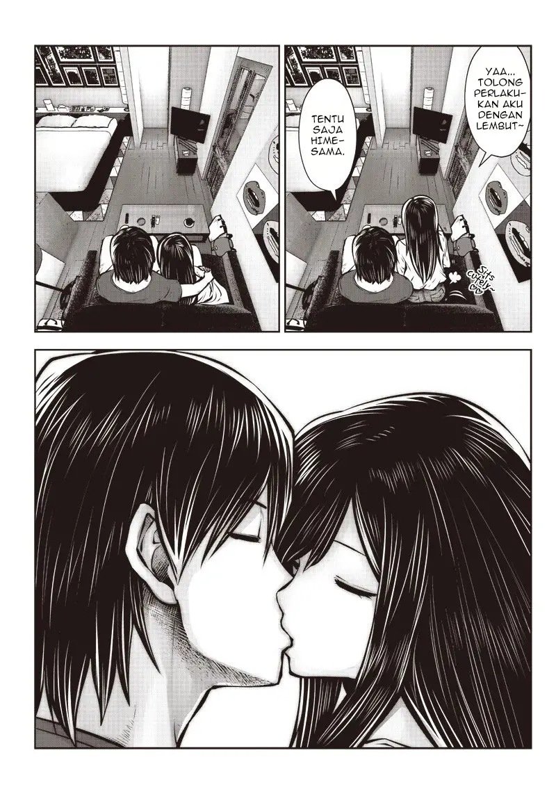 kou-iu-no-ga-ii - Chapter: 3.2