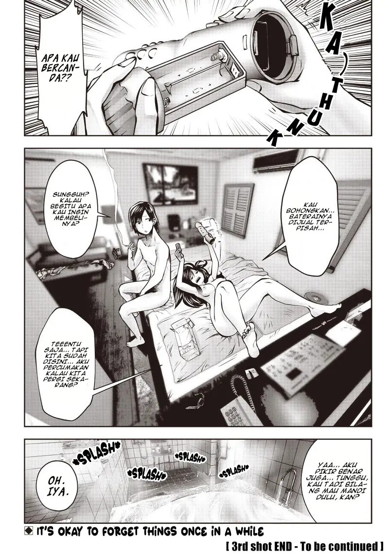 kou-iu-no-ga-ii - Chapter: 3.2