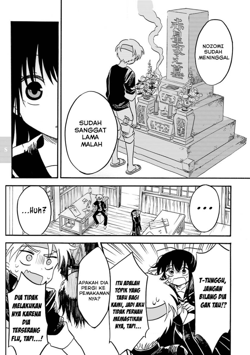 shoujo-jiten - Chapter: 4