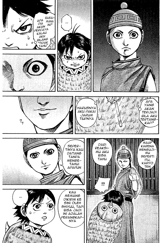 kingdom - Chapter: 103