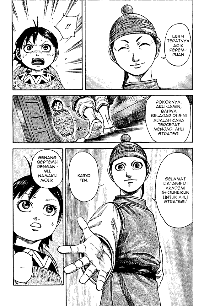 kingdom - Chapter: 103