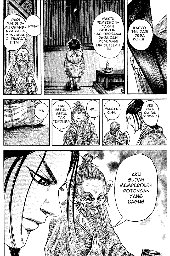 kingdom - Chapter: 103