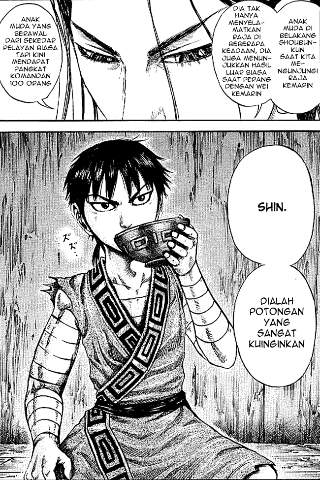 kingdom - Chapter: 103