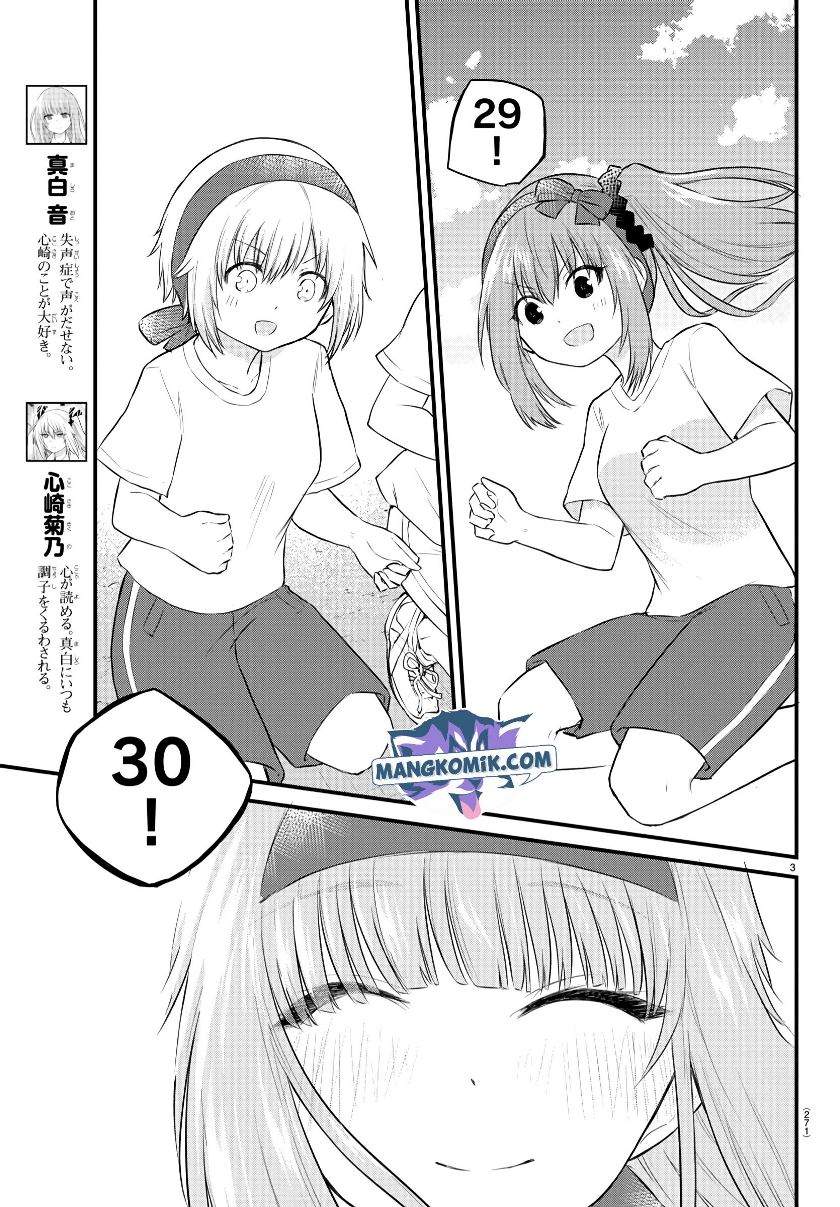 koe-ga-dasenai-shoujo-wa-kanojo-ga-yasashisugiru-to-omotte-iru - Chapter: 39