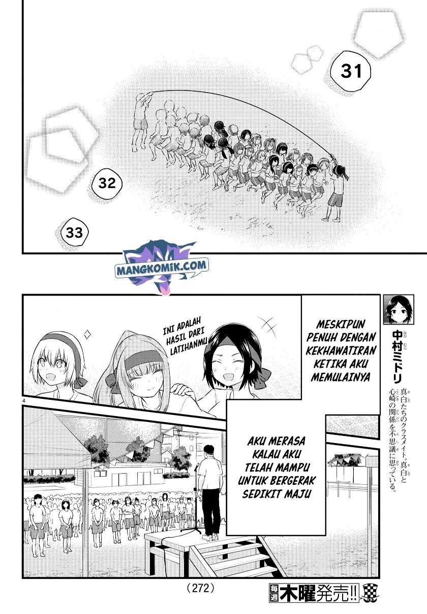 koe-ga-dasenai-shoujo-wa-kanojo-ga-yasashisugiru-to-omotte-iru - Chapter: 39