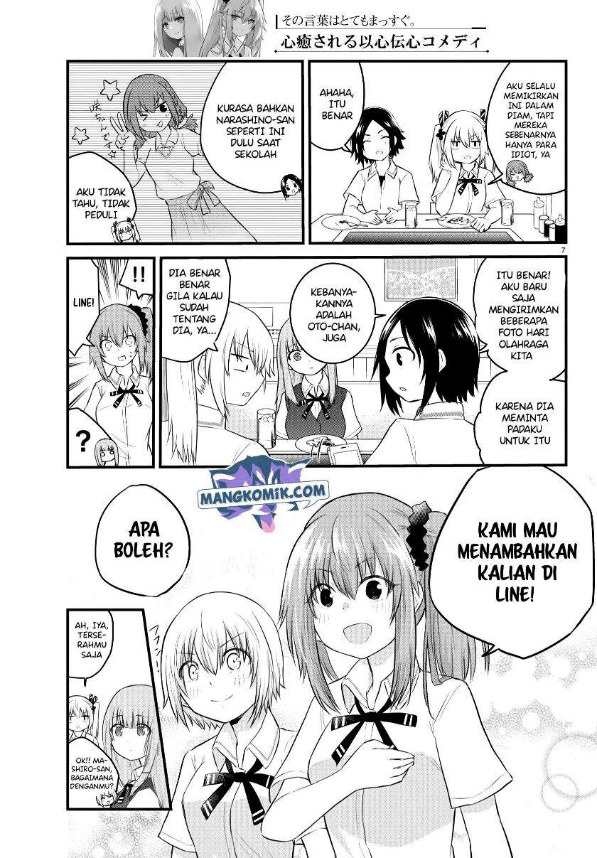 koe-ga-dasenai-shoujo-wa-kanojo-ga-yasashisugiru-to-omotte-iru - Chapter: 39