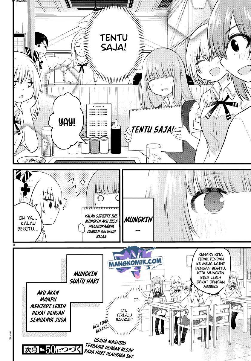 koe-ga-dasenai-shoujo-wa-kanojo-ga-yasashisugiru-to-omotte-iru - Chapter: 39