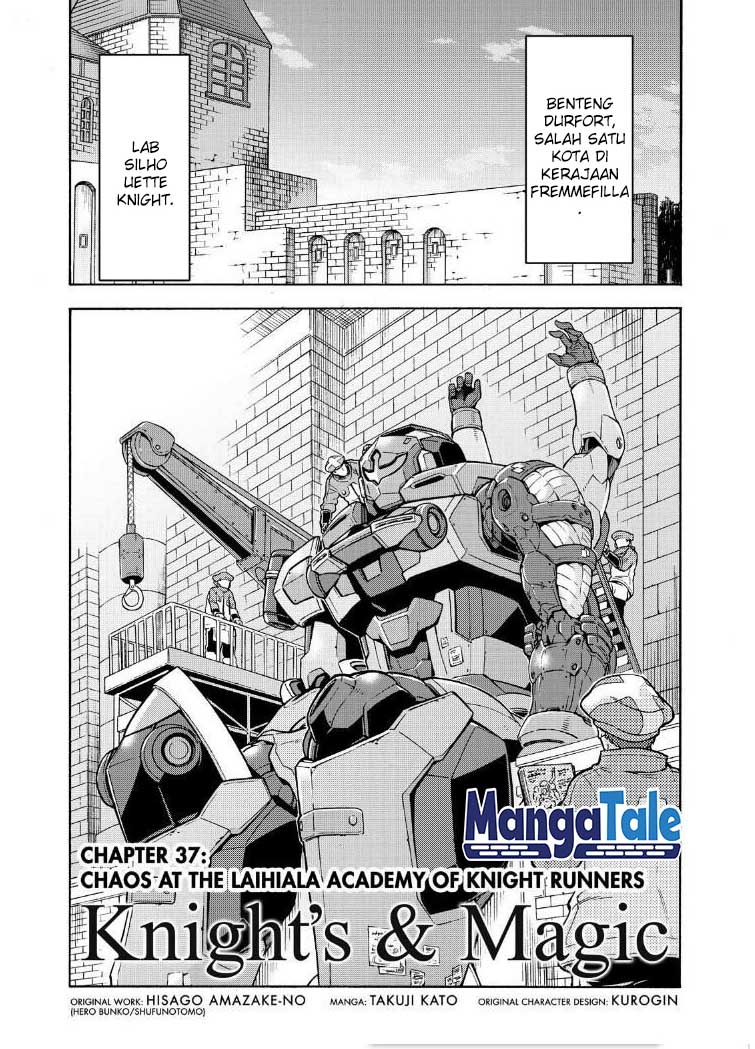 knights-magic - Chapter: 37