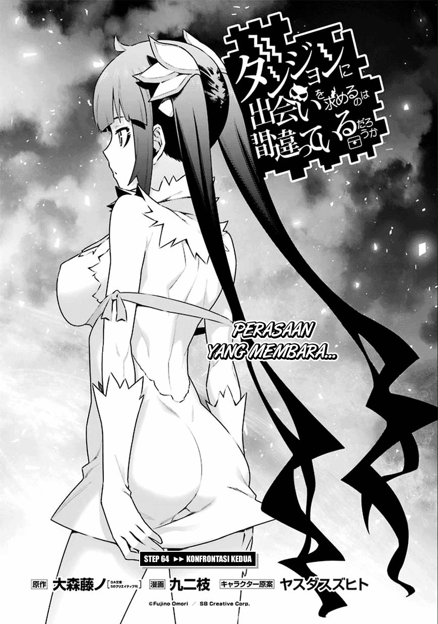 dungeon-ni-deai-o-motomeru-no-wa-machigatte-iru-darou-ka - Chapter: 64