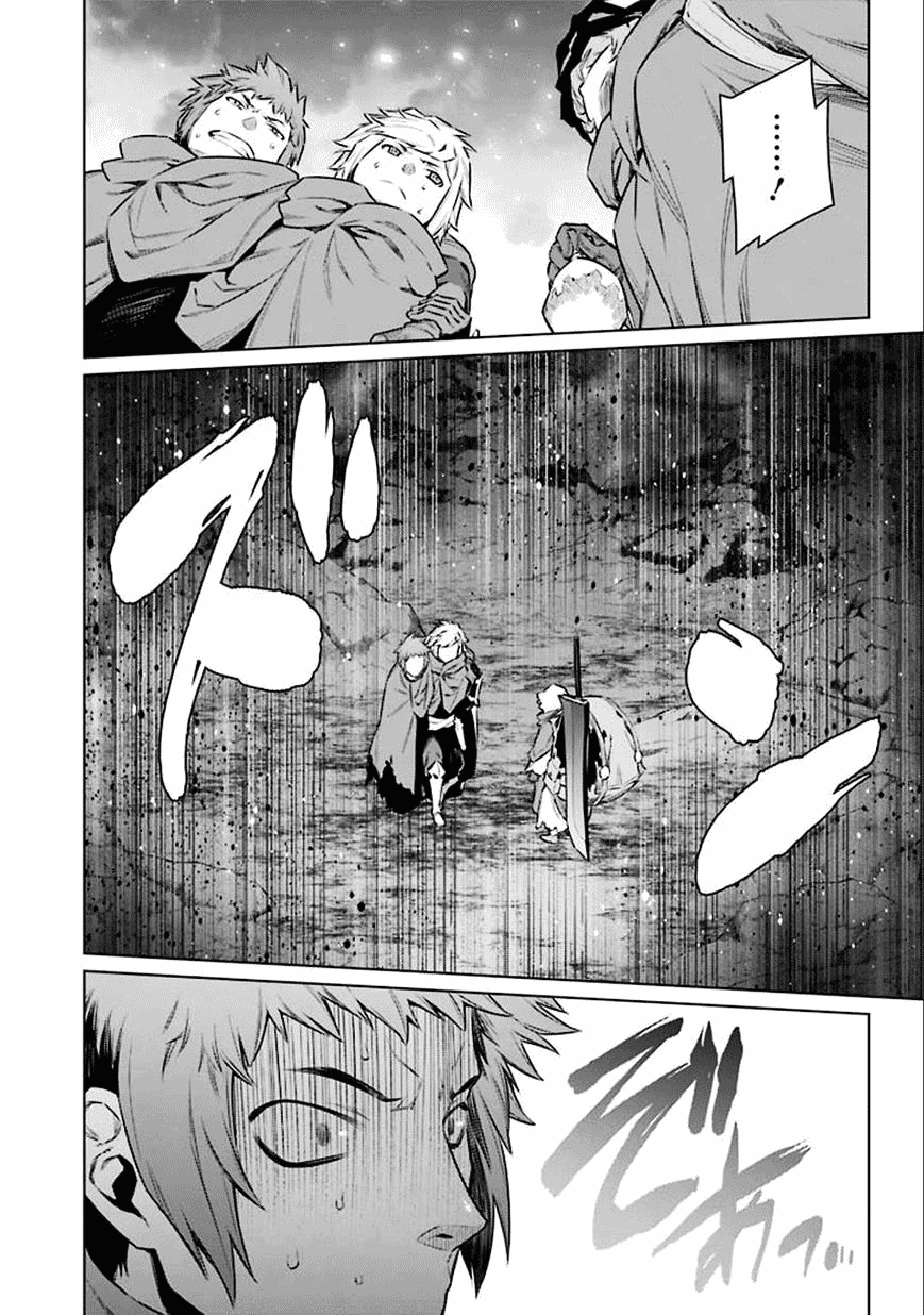 dungeon-ni-deai-o-motomeru-no-wa-machigatte-iru-darou-ka - Chapter: 64