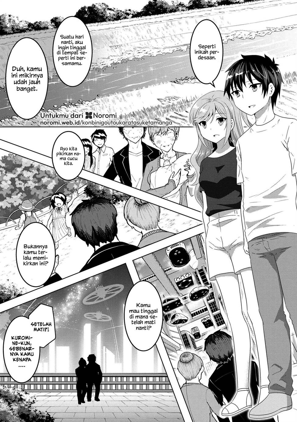 konbini-goto-kara-tasuketa-jimi-tenin-ga-onaji-kurasu-no-ubude-kawaii-gyarudatta - Chapter: 9.2