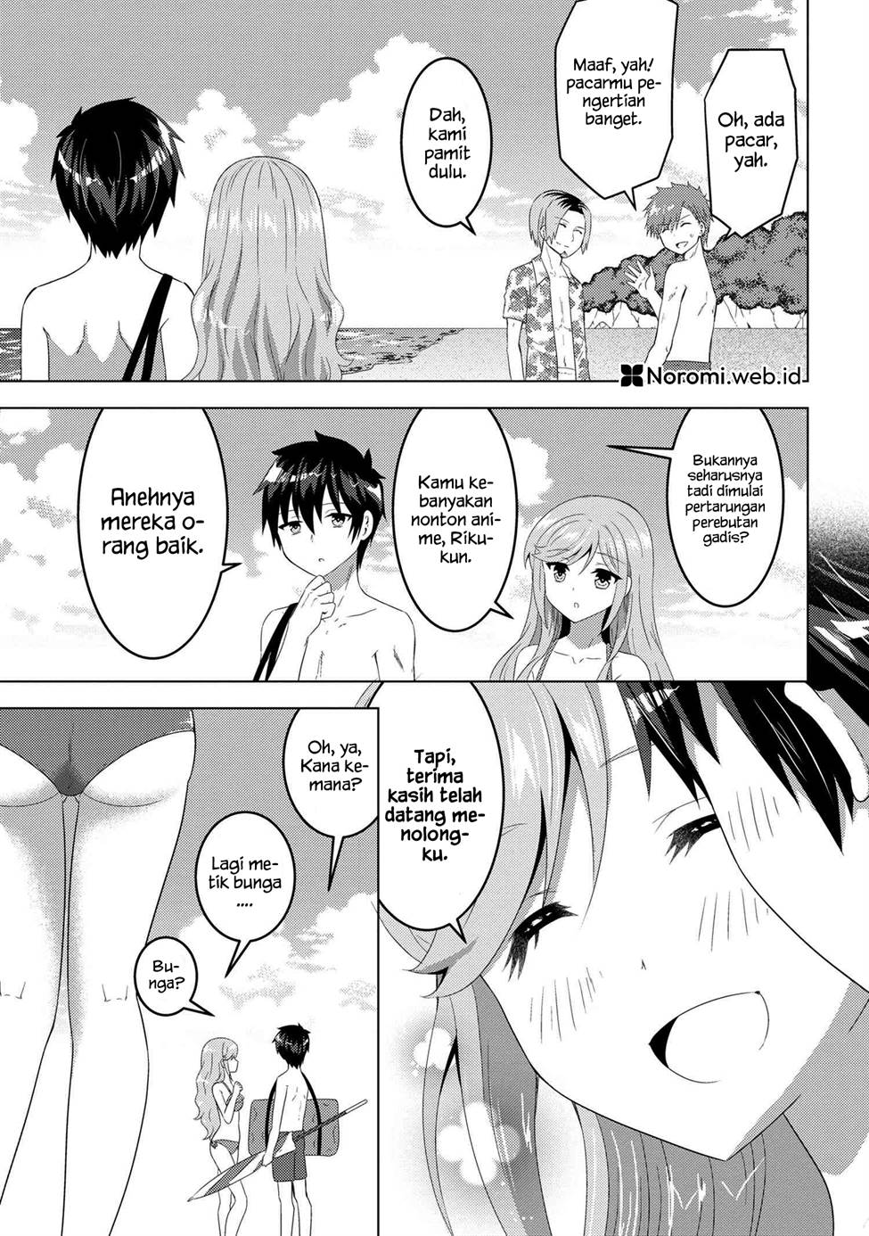 konbini-goto-kara-tasuketa-jimi-tenin-ga-onaji-kurasu-no-ubude-kawaii-gyarudatta - Chapter: 9.2