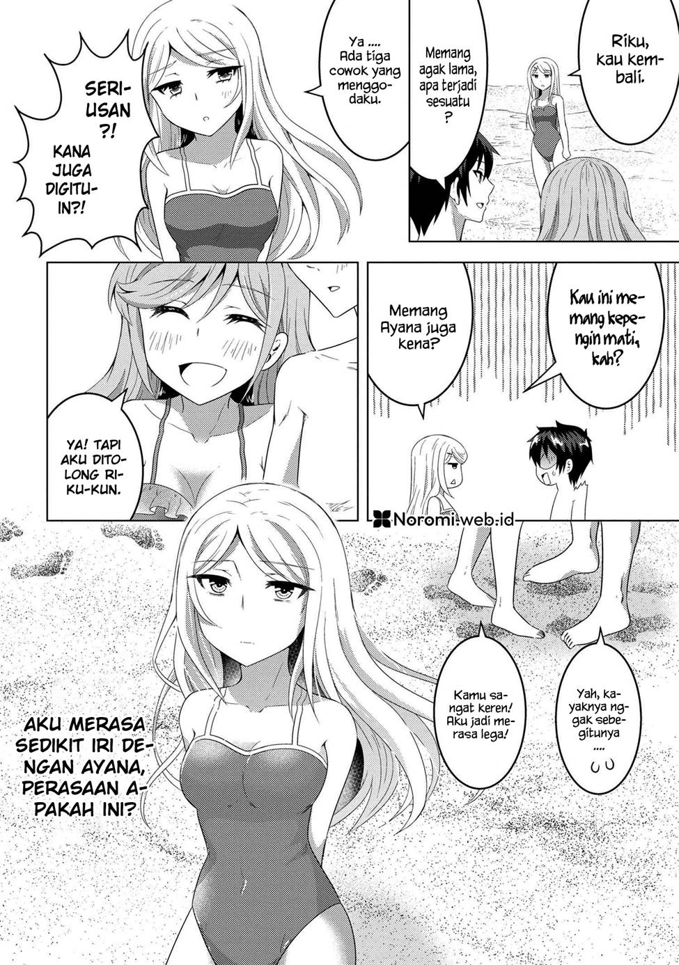 konbini-goto-kara-tasuketa-jimi-tenin-ga-onaji-kurasu-no-ubude-kawaii-gyarudatta - Chapter: 9.2