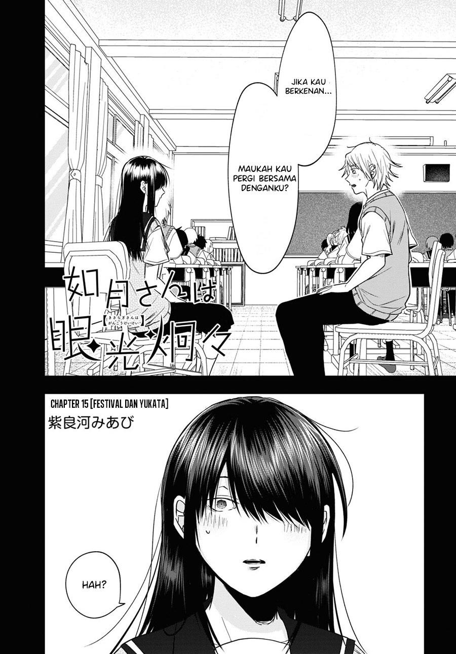 kisaragi-san-has-a-piercing-gaze - Chapter: 15