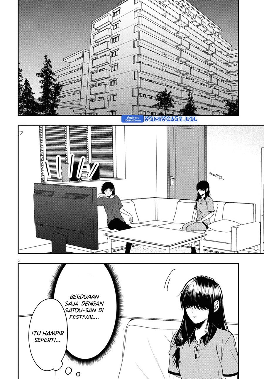 kisaragi-san-has-a-piercing-gaze - Chapter: 15