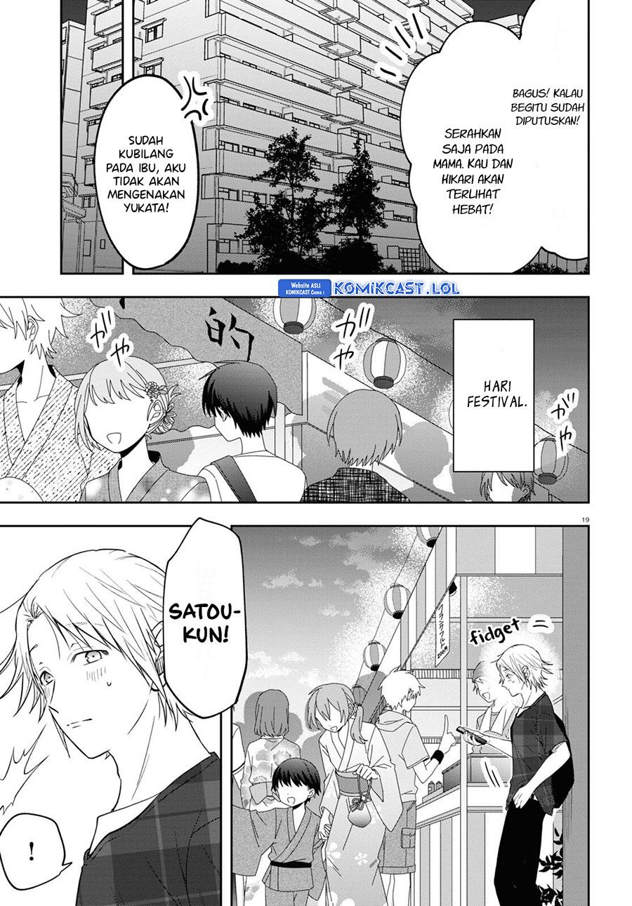 kisaragi-san-has-a-piercing-gaze - Chapter: 15