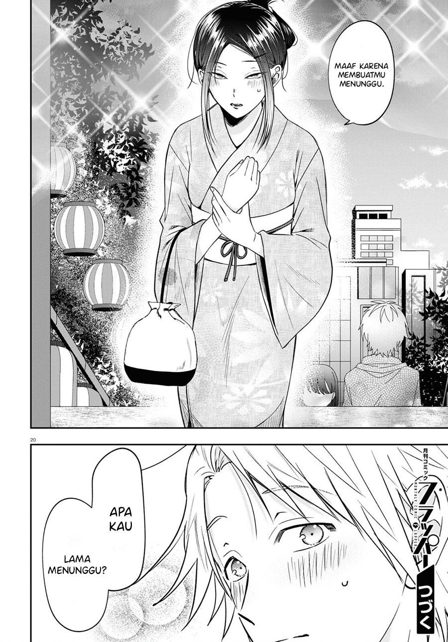 kisaragi-san-has-a-piercing-gaze - Chapter: 15
