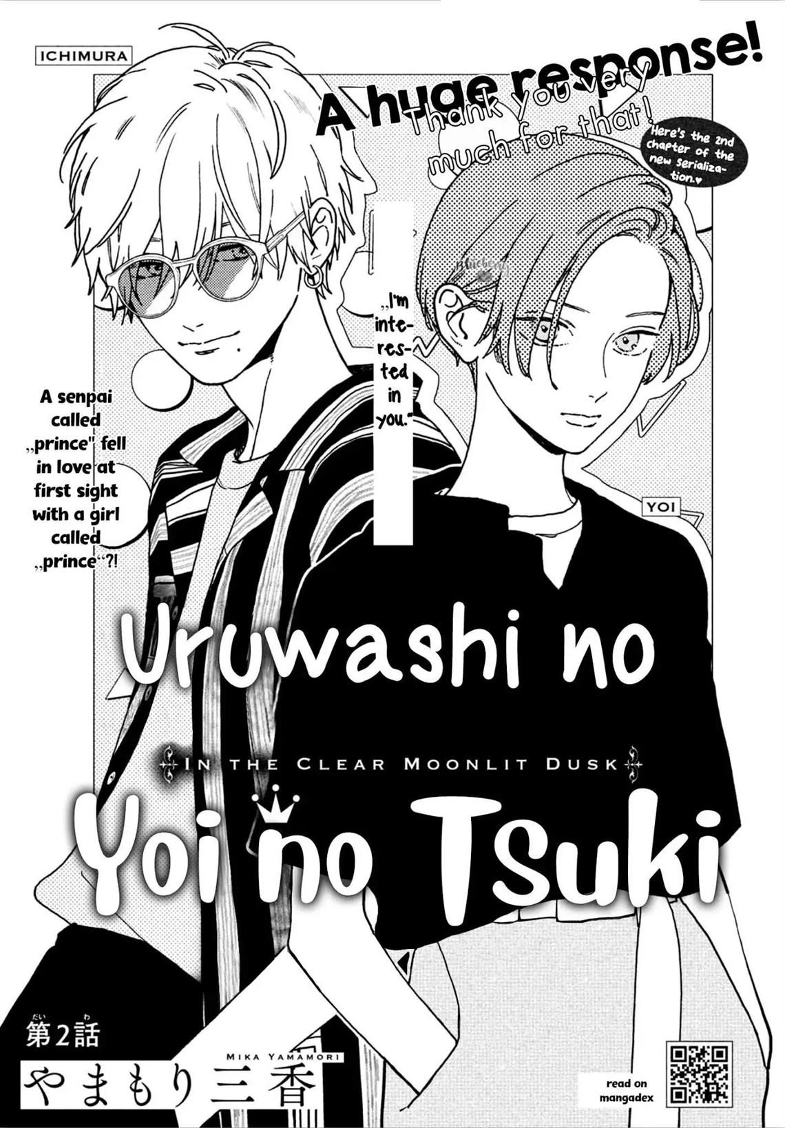 uruwashi-no-yoi-no-tsuki - Chapter: 2