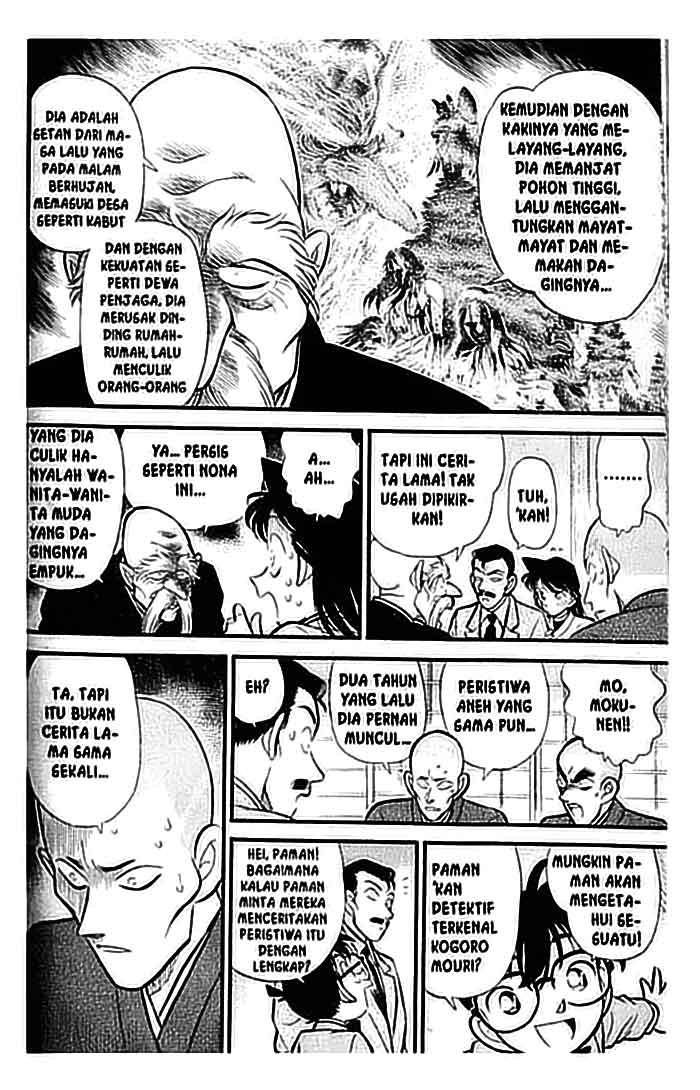 detective-conan - Chapter: 108