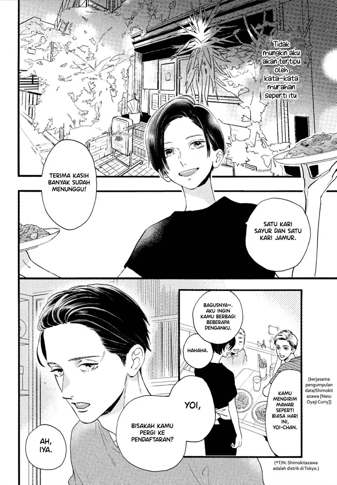 uruwashi-no-yoi-no-tsuki - Chapter: 2