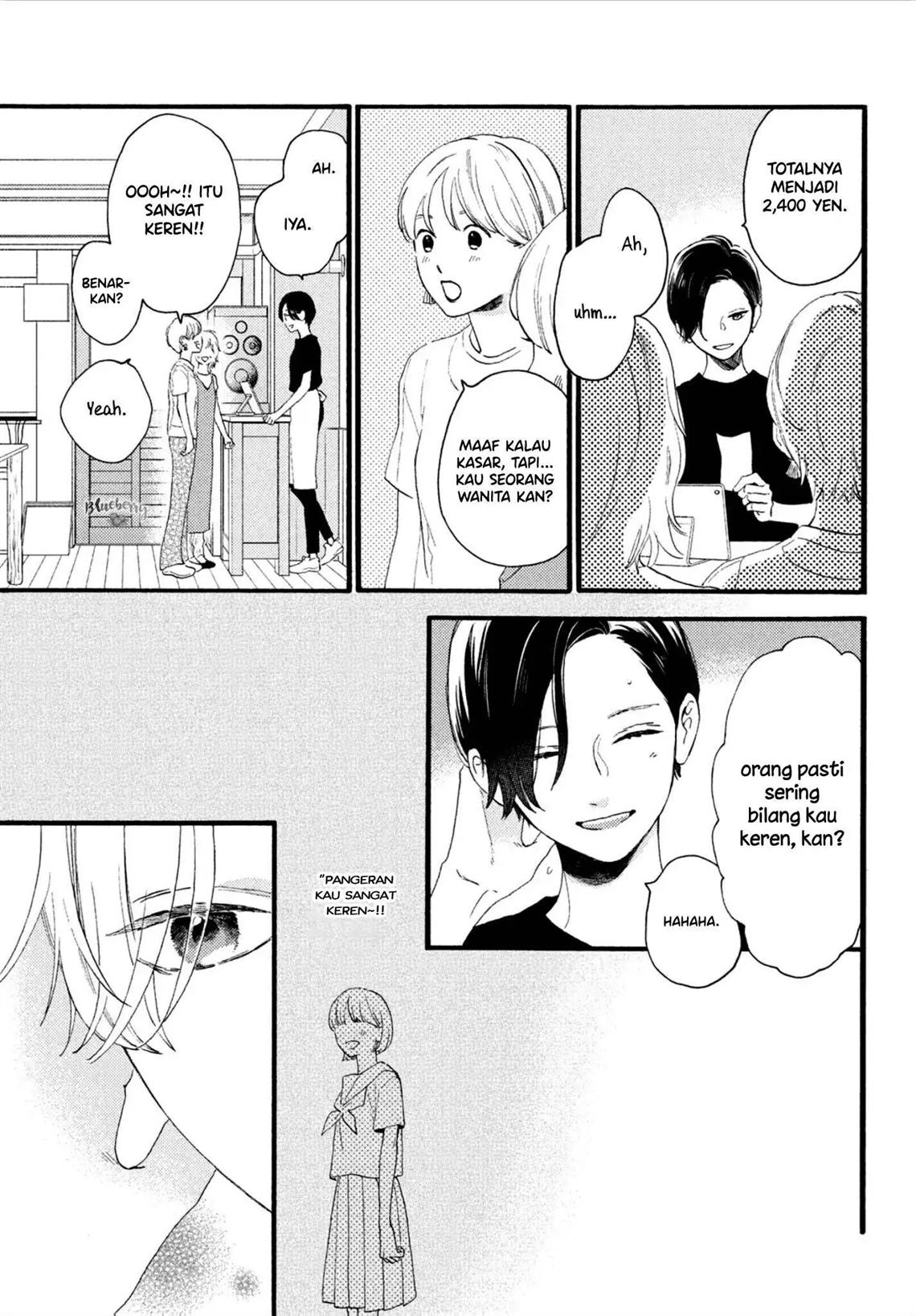 uruwashi-no-yoi-no-tsuki - Chapter: 2