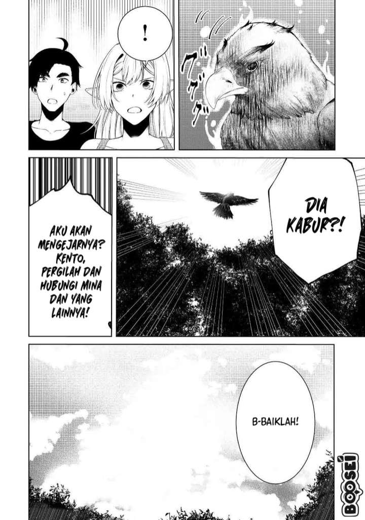 mujintou-de-elf-to-kyoudou-seikatsu - Chapter: 12